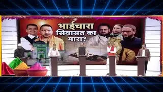 Faiz Khan Destroyed Vivek Srivastava Faiz Khan Thug Life Debate