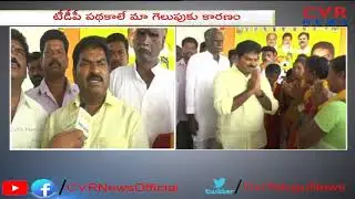 Face to Face with Prathipadu TDP MLA Candidate Varupula Raja | East Godavari | CVR News