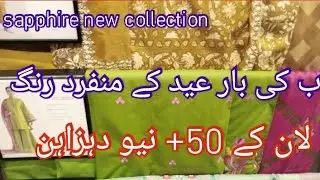 Sapphire new collection 2026 || sapphire Summer collection 2026
