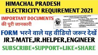 |HPSEBL Requirement 2021|Jr.Tmate/Jr.Helper|Impotant Documents|15Marks|@FatafatHimachal