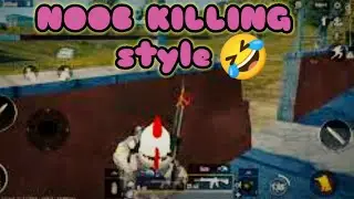 Noob killing style🤣🤣 flypink