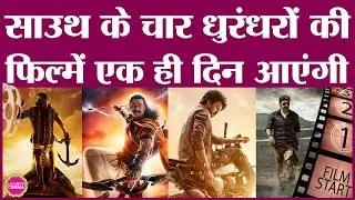 Adipurush से लेकर Thalpathy Vijay की Varisu, Mega 154 और Veera Simha Reddy का भयंकर क्लैश होगा