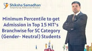 JEE(Main) 2021 &ndash; Minimum Percentile to get admission in Top 15 NIT's Branchwise for SC students