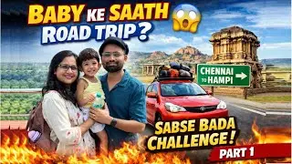 Baby Ke Saath Road Trip? 😱 Chennai to Hampi &ndash; Sabse Bada Challenge! | Part 1