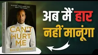 Can&rsquo;t Hurt Me Book Summary Hindi | Discipline That Destroys Comfort