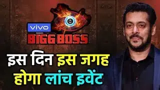 Bigg Boss 13 : EXCLUSIVE | BB 13 Pre-Launch Event Location And Date Leaked!