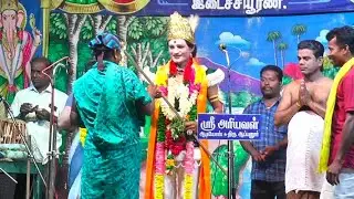 அரியநாதபுரம் வேடன் முத்துமுருகன் வள்ளி ஸ்ரீ மல்லிகா தேவி சண்முகராஜன் 
