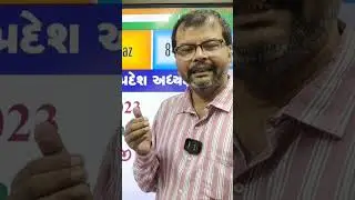 #aapgujarat #tomarsir #chandkheda #gopalitalia #isudangadhavi #visavadar #jamawat #gujarataap #surat
