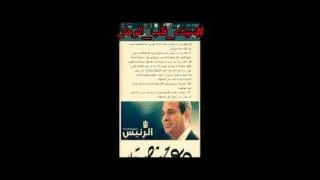 عيد تحرير سيناء #سيناء_قلب_الوطن