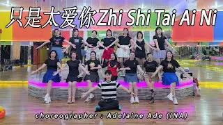 ZHI SHI TAI AI NI 只是太爱你 &middot; Zhao Nai Ji 赵乃吉 | LINE DANCE | AFC | Adelaine Ade