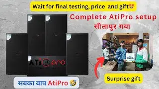 AtiPro competition bala setup सीतापुर गया | Ati 725 top Ati 218 base Ati 10000 amplifier full setup 