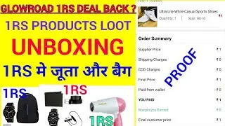 Club Factory 1rs Deal Kaa Baap Glowroad 1rs Product Unboxing !! Glowroad 1rs Deal Back Again