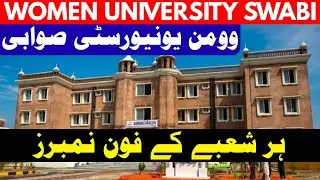 Women University Swabi Contact Number | Location | Admission | Examination | Finance | Website