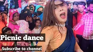 #party #dance happy family day । picnic dance #hot #motivation 