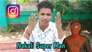 #Nakali SpiderMan#roasting #Ajayrajverma#minivlog  #Supermanroasting 