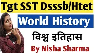 World History विश्व इतिहास ||  Quick Revision For टीजीटी SST Dsssb/HTET /Hssc Exam  by Nisha Sharma