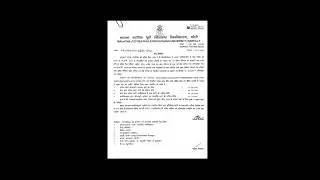 mjpru Examination form for BA, B. Sc, B. Com. MA, M. Sc, M. Com