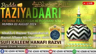 Radde Rafziyat O Taziyadaari|Fatawa Razaviyah Ki Roshani Mai|Mumbra 3August2024|Sufi Kaleem Hanafi
