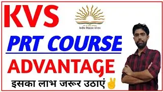 KVS PRT COURSE || ADVANTAGE OR DISVANTAGE || फैसला आपका 🔥👍