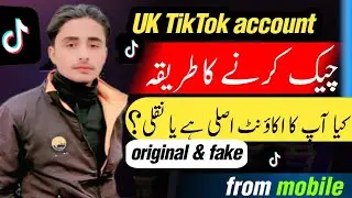 uk tiktok account kaise check kare original hai ya fake|how to check uk tiktok account 