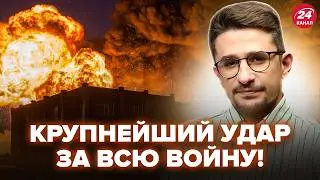 ⚡НАКИ: ВСУ побили РЕКОРД в РФ: новый ОБСТРЕЛ ПРЕЗВОШЁЛ ВСЁ! Украина ВСКРЫЛА СЛАБОЕ МЕСТО