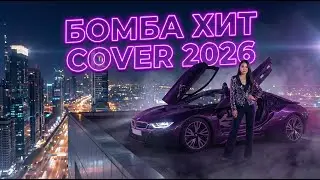 Қазақша хит әндер 2026 | Қазақстан хиттары | Жолда тыңдауға арналған топ әндер #қазақшаәндер #хит