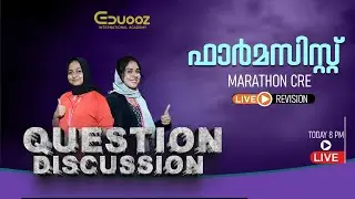 Pharmacist Question Discussion | State & Central Govt Exams | Eduooz Academy