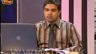 Thakshilawa AL Biology 2013 Lesson 16