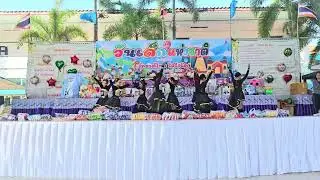 วันเด็กแห่งชาติ ประจำปีการศึกษา 2568