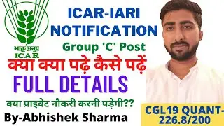 ICAR-IARI Technician 2021 | FULL DETAILS|Exam process ,syllabus, normalisation ||Govt or Private||