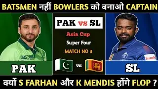 PAK vs SL Dream11 Prediction | PAK vs SL Asia Cup Dream11 Team | PAK vs SL Prediction Today Match