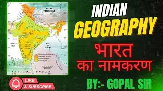 Naming of India {INDIAN GEOGRAPHY} Geography of India By:- Gopal Rathi Sir
