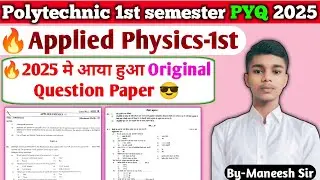 🔥Polytechnic 1st Semester PYQ 2025 || Applied Physics-1st PYQ Paper || 100% Exam Paper 