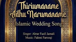 Thirumaname Adhu Narumaname /Islamic wedding song/ Abrar Athayi Fazil Jamali / Fahmi Farooqi