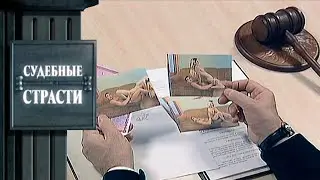 Подруга совратила мужа! Судебные Страсти с Николаем Бурделовым