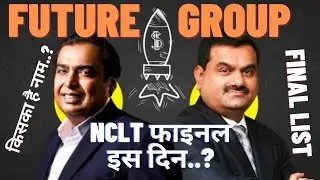 future retail latest news|| future group latest news @pranjalkamra