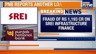PNB Reports Rs 2,434 Cr Srei Loan Fraud | RBI Alert & Forensic Audit