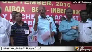 Bank employees stage protest against central govt in Chennai