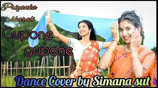 Gupone Gupone || Dance Cover Video || Singer-Priyanka Bharali || Choreographed by-Simana sut