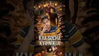 Ekaki Review #2026 #horror #comedy #ekaki #ashishchanchlani #horrorcomedy #scifi #alien #youtube