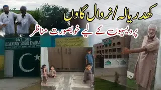 sarai Alamgir:Khadriyala/Narwal village Beautiful sights for foreigners