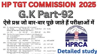 HP TGT COMMISSION 2025|PART-92|#hptgtarts #hptgtcommission#hptgtartscommission#tgt|