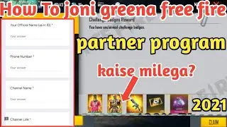 Free fire partner program join kaise kare 2021 |How to join garena free fire partner program 2021|