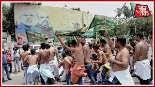 RJD And BJP Engage In Conflict