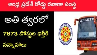 APSRTC JOB NOTIFICATION 2026||APSRTC DRIVER, CONDUCTOR JOBS NOTIFICATION