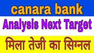 Canara Bank share latest news today || Canara Bank share analysis today