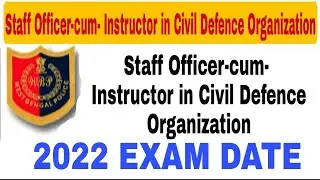 Staff Officer-cum- Instructor in Civil Defence Organization 2022 exam date