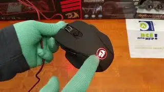 БОЛЬШАЯ игровая мышь Redragon Tiger 2 с подсветкой | lozmanGames