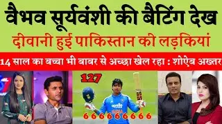 Shoaib Akhtar Shocked Vaibhav Hit 10 Sixes In His 127 Runs| Ind U19 Vs SA U19 3rd ODI | Pak React...
