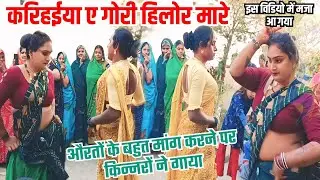 #sohar औरतों के बहुत मांग करने पर किन्नरों ने गाया करिहईया ए गोरी हिलोर मारे (कॉमेडी केसाथ मज़ालिजिए